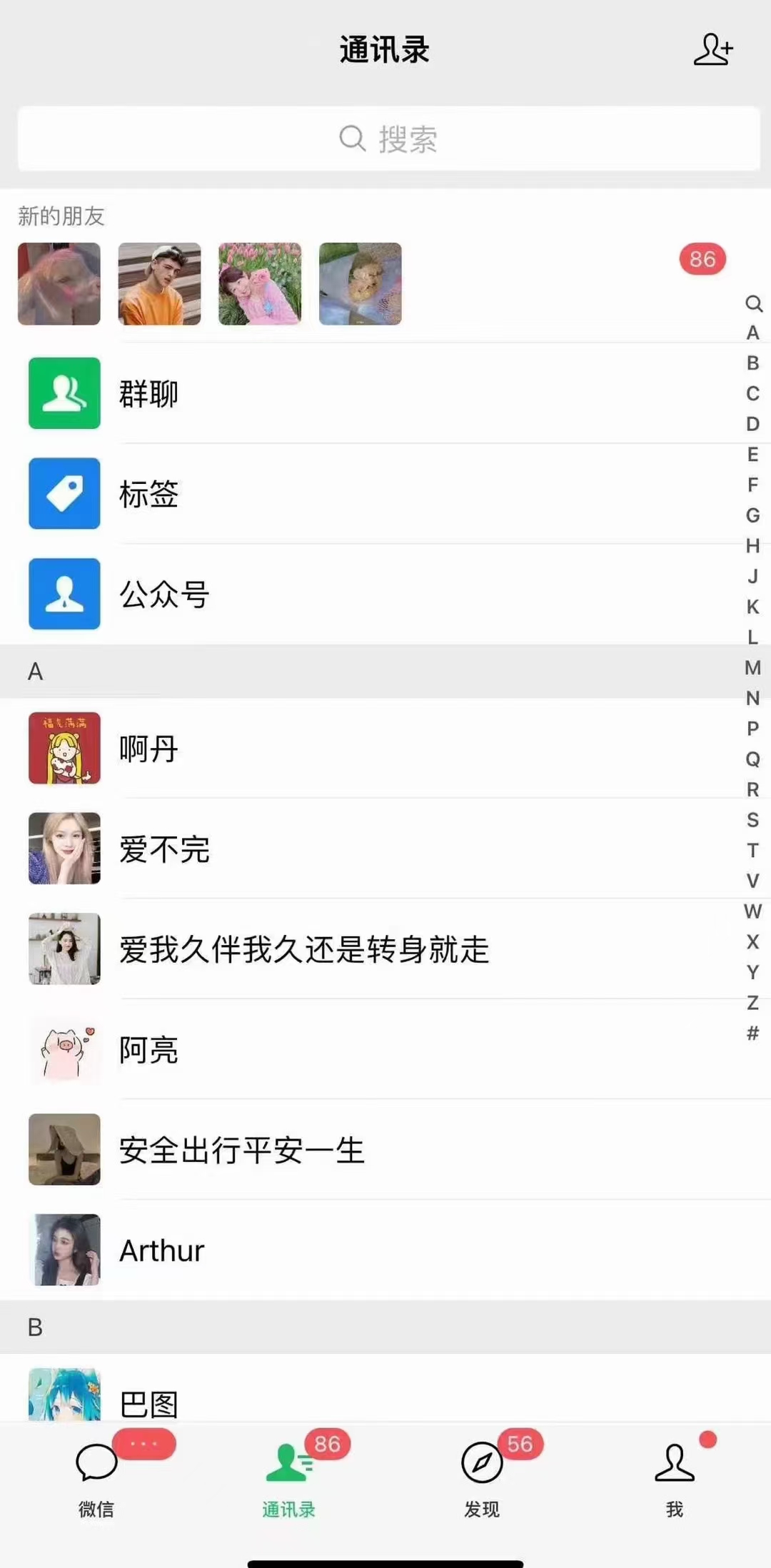 图片[2]-小红书，抖音，视频号，快手主流平台全域引流，截流自热引爆私域流量，…-送财鼠