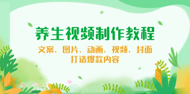 【小程序自动裂变项目】全自动推广，被动收益稳定500-2000+-送财鼠