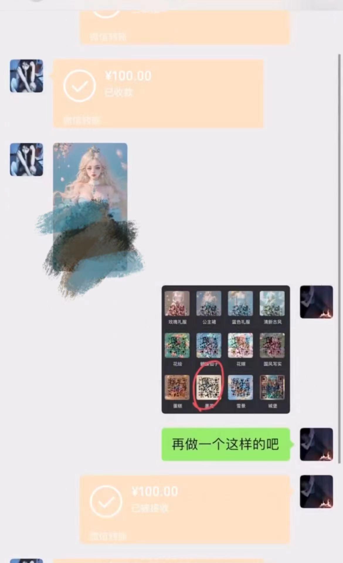 AI 萌娃制造机，开启宝宝图片新篇章，日入300+的保姆级教程！-送财鼠