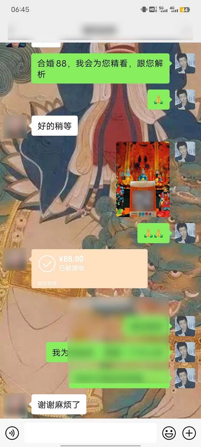 图片[6]-15天纯利10W+，国学掘金计划2024玩法全网首次公开(视频课程+交付手册-送财鼠