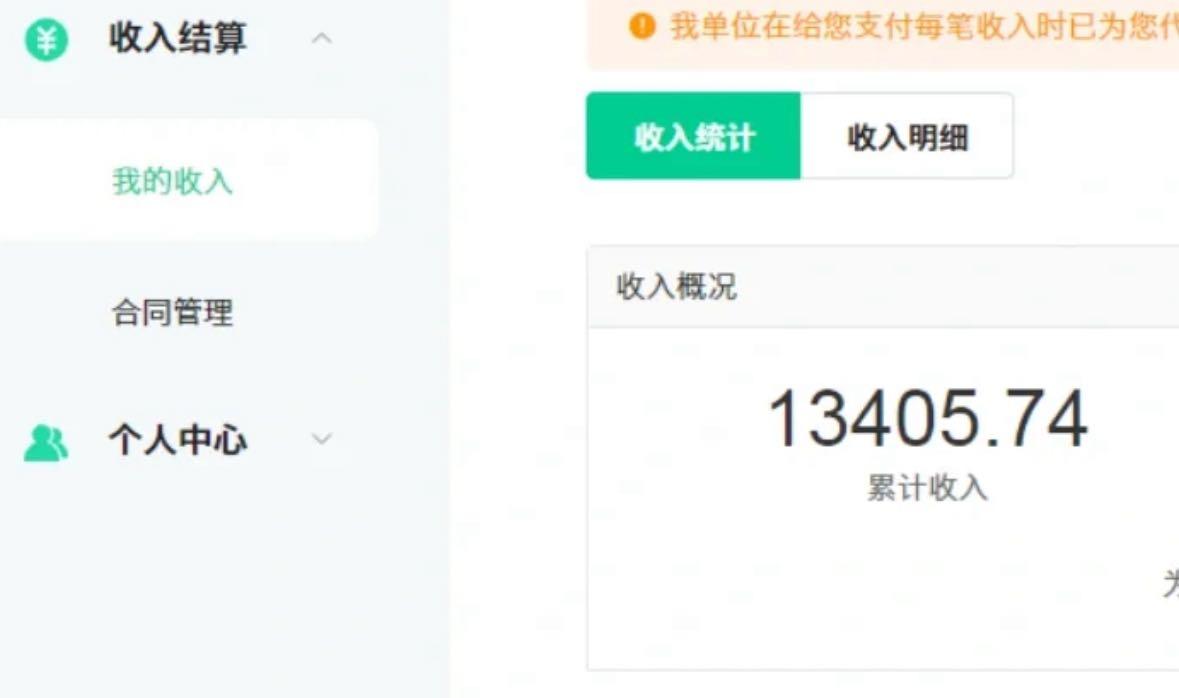 图片[1]-24最新爱奇艺创作者分成计划，简单搬运生成AI机器人视频，单日变现四位数-送财鼠