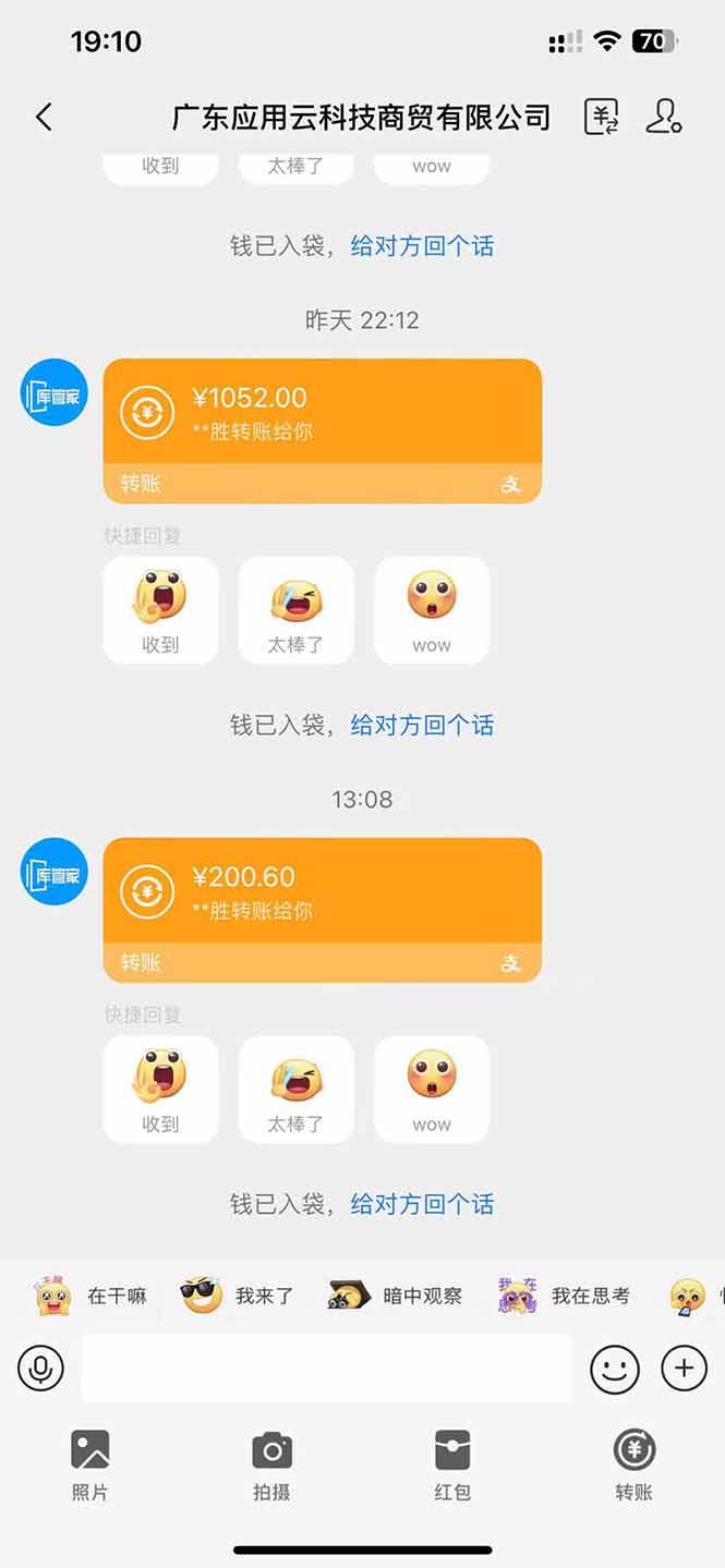 应用云脚本全自动下载拉新,小白也能轻松日入1000+-送财鼠