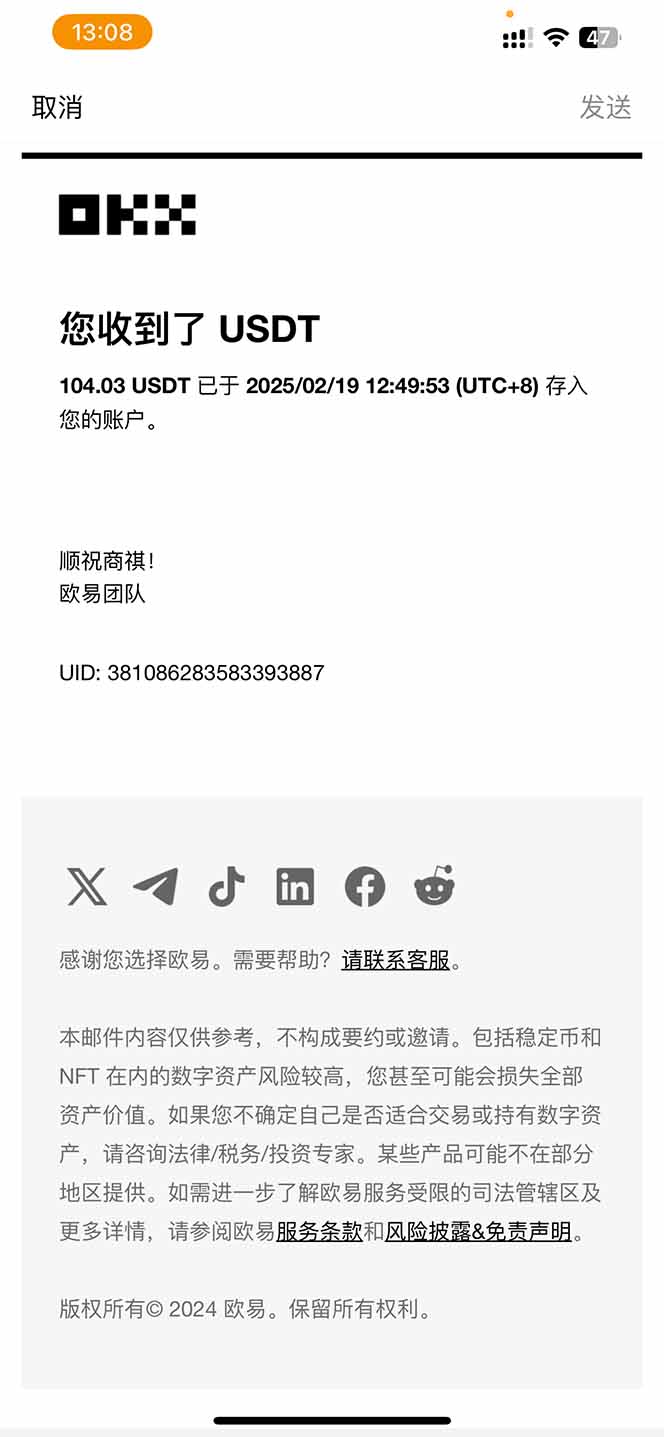 图片[1]-香港算力筹电脑全自动挂机，单机每天收益300-500+，并附带丰厚管道收益-送财鼠
