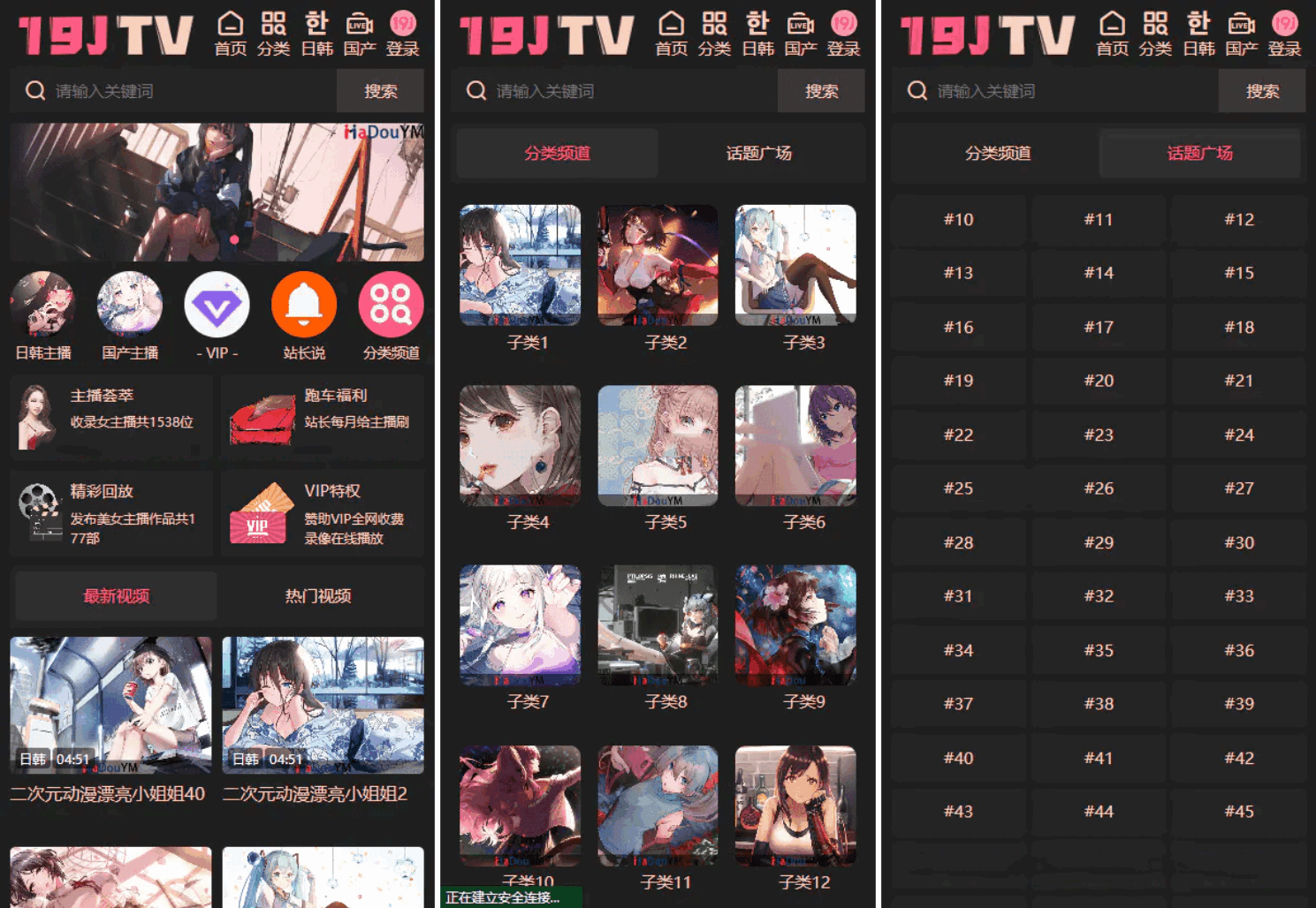 麻豆源码#麻豆H5影视源码主题模版下载 苹果CMS V10版-送财鼠