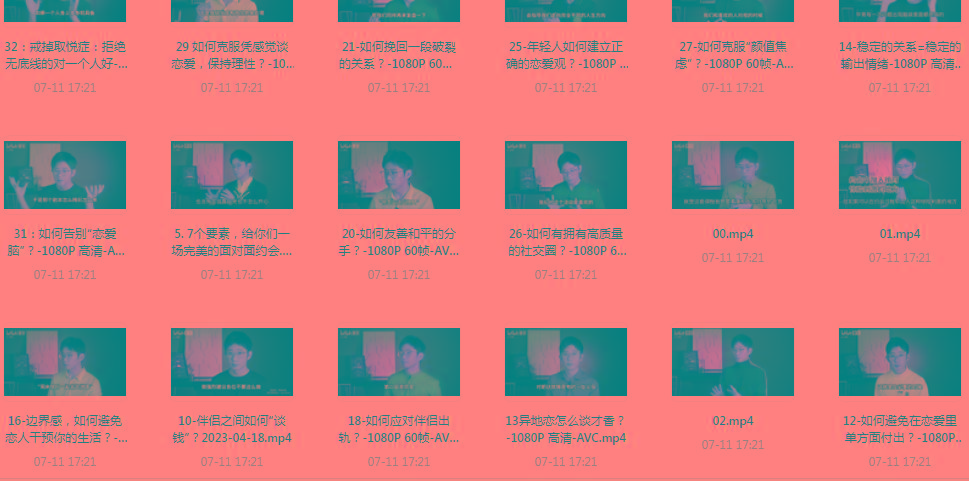 【恋爱指南】助年轻人爱情成长课-送财鼠