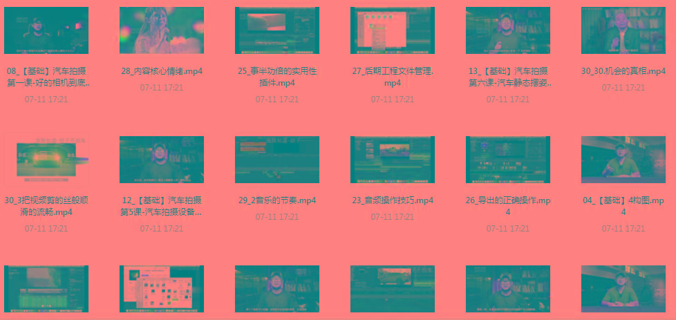 【摄影课程】不拍车 解锁汽车摄影新技能课程-送财鼠