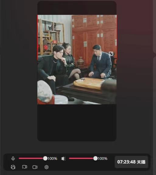 抖音【播剧最新】无人直播玩法,不违规、不封号, 一天收益3000+,一个…-送财鼠