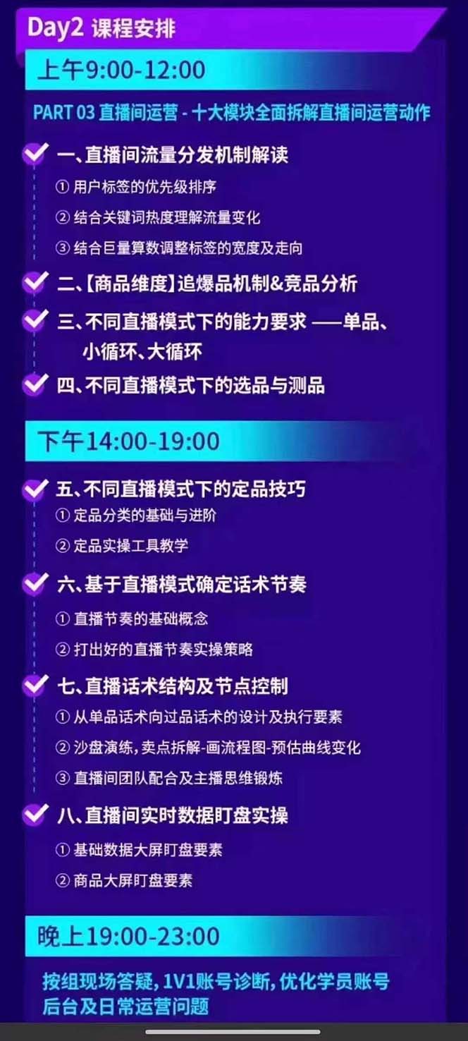 图片[3]-抖音整体经营策略，各种起号选品等  录音加字幕总共17小时-送财鼠