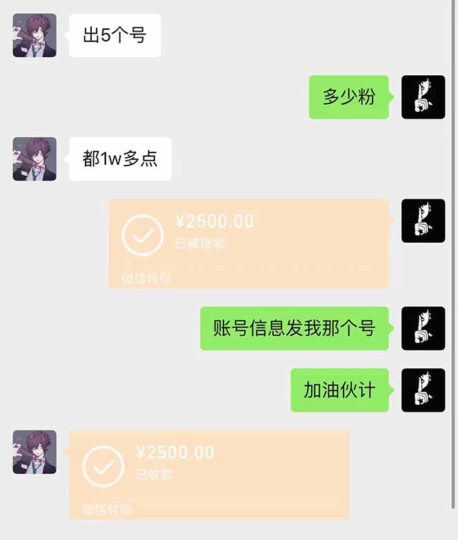 图片[1]-抖音千粉计划日入500+免费知识分享！-送财鼠