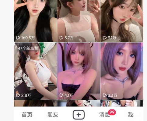 全网独家男粉8.5运营课程，进群+写真+网盘，稳定日入 5张-送财鼠