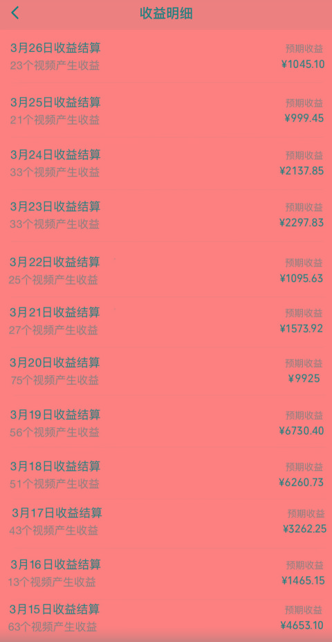 图片[1]-(10002期)视频号创作者分成3.0玩法，简单去重100%过原创，条条爆款，月入30000＋-送财鼠