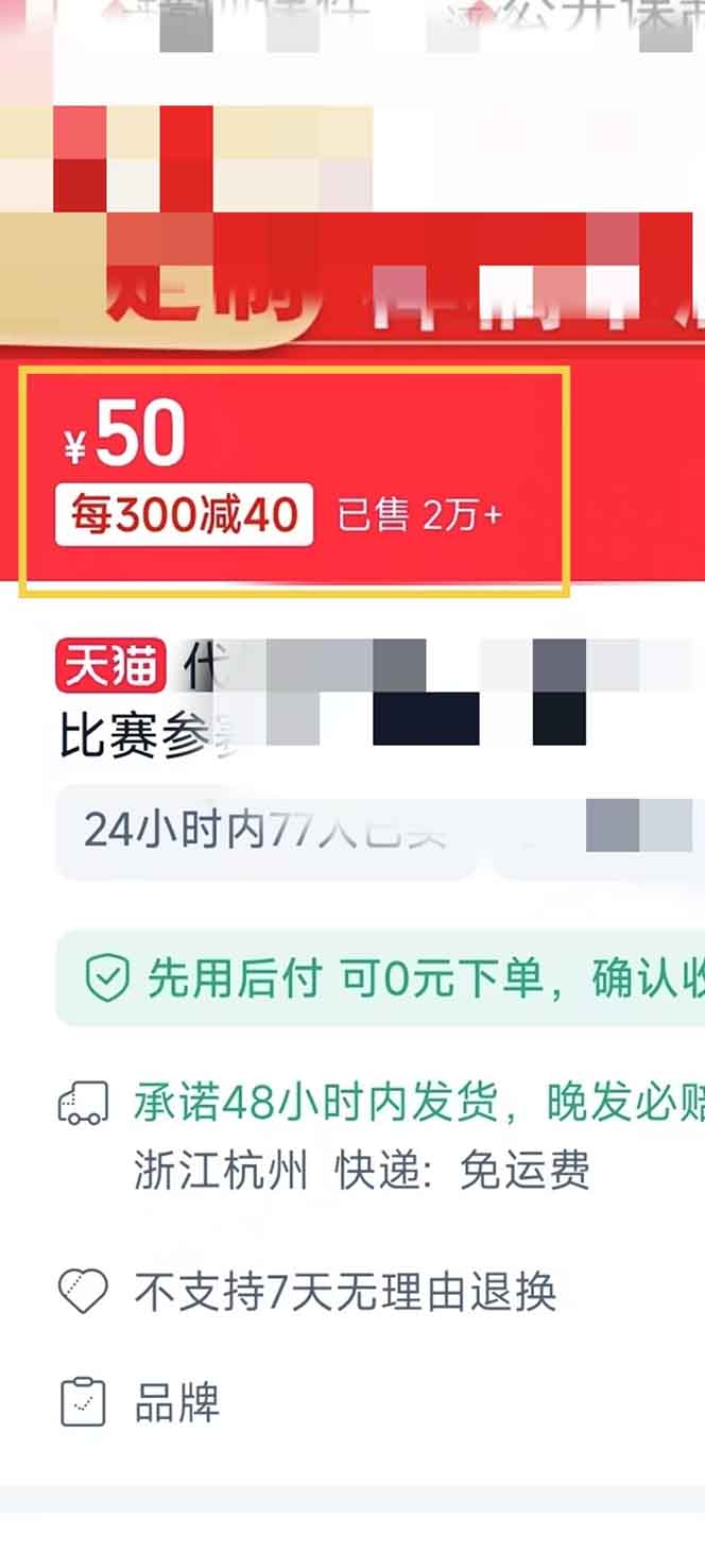 图片[1]-揭秘微课制作，0成本高收益，真正蓝海好项目，AI助力，小白一学就会，…-送财鼠