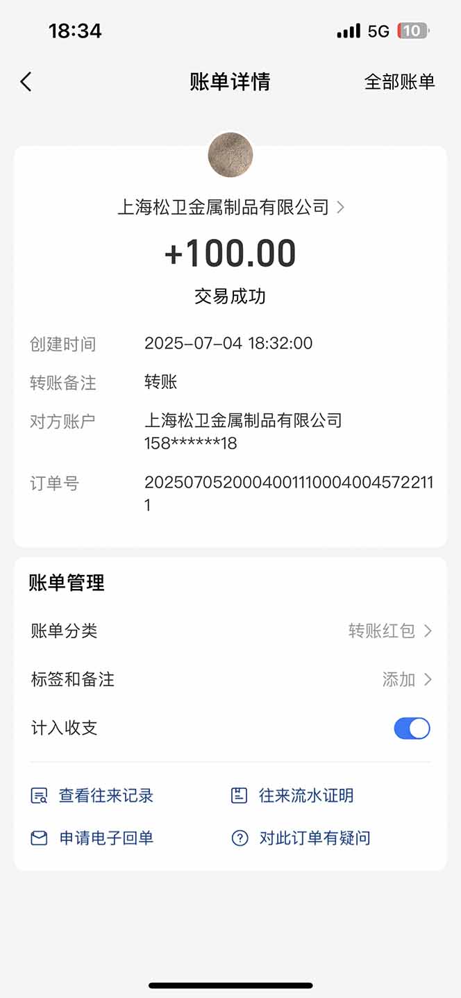 智慧云π电脑挂机单机每天收益300—500+ 并带有团队管道收益 可无限放大-送财鼠