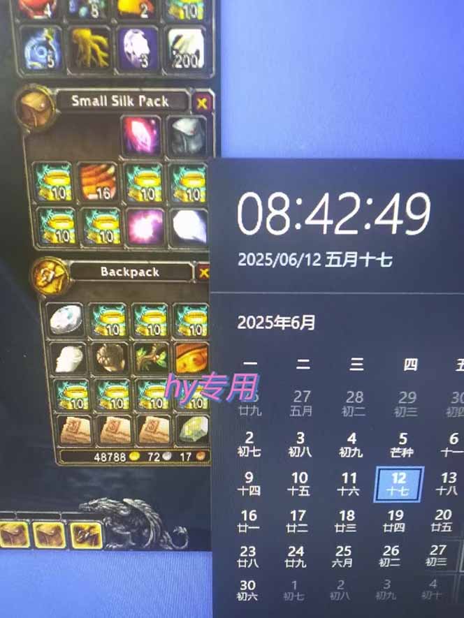 游戏全自动搬砖项目,日入千元 ,可批量矩阵无限放大-送财鼠