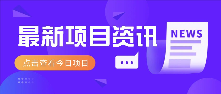 2025最新音乐号玩法，通过搬运热门音乐和简单剪辑视频来创造收益【附音乐下载器】-送财鼠