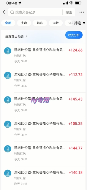 游戏全自动搬砖项目，日入1k，可批量矩阵无限放大【揭秘】-送财鼠