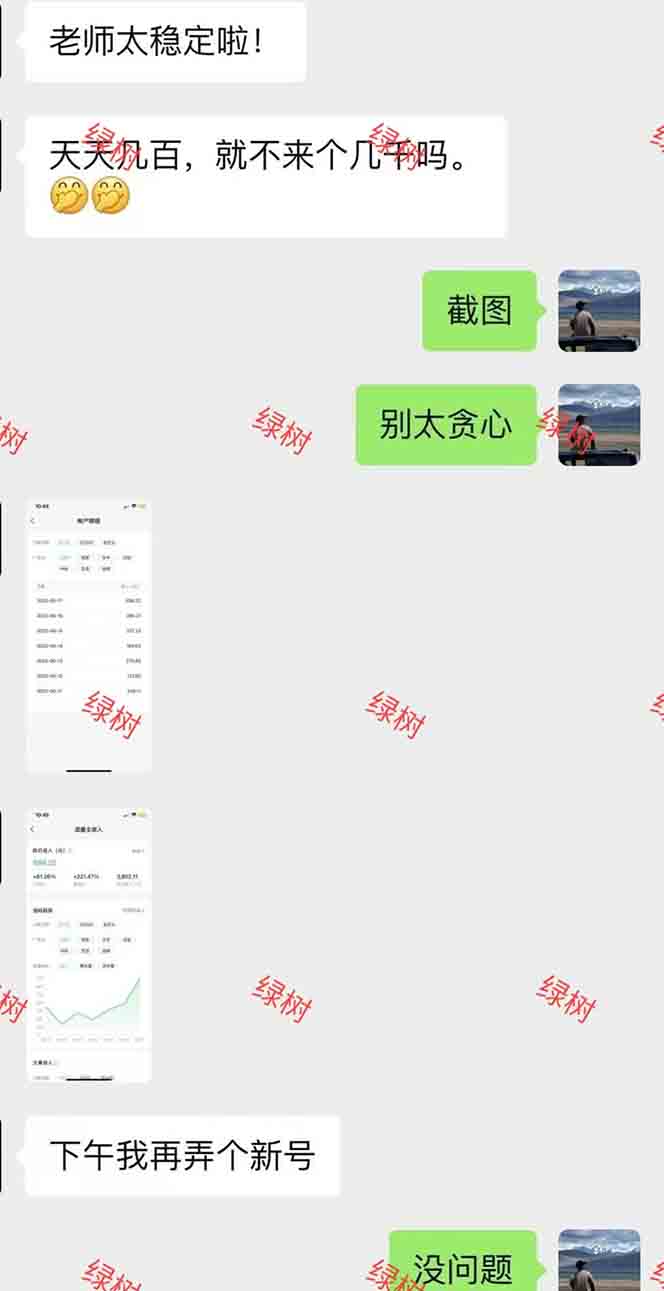 AI+公众号，每天十分钟，轻松日入1000+-送财鼠