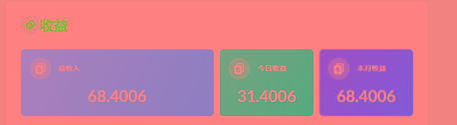 (8583期)playtube撸美金项目，单日收益30美金+工作室可批量搞-送财鼠