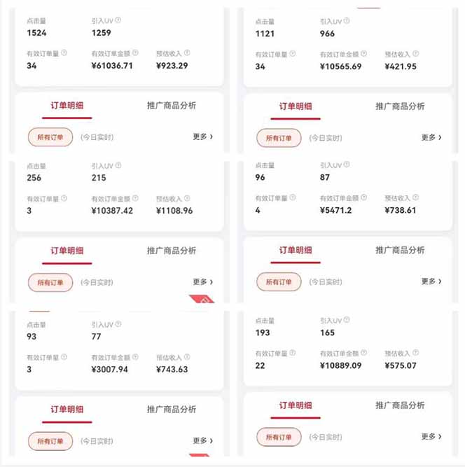 自动视频带货，可批量矩阵，单日收益500+、轻松实现睡后收益，小白可…-送财鼠