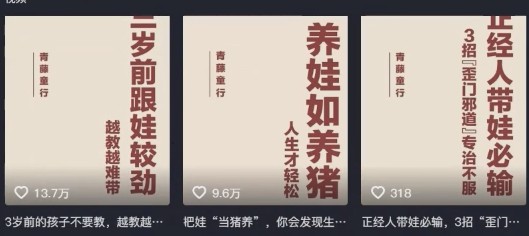 利用扣子工作流一键生成早教育儿类视频，新手也能轻松做出原创爆款作品-送财鼠