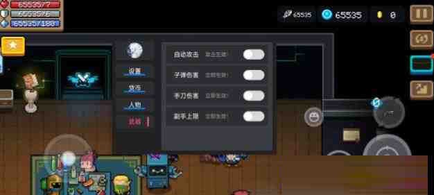 元气骑士全渠道脚本 v8.2-送财鼠