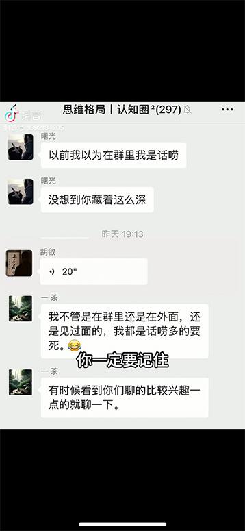 图片[4]-男天门抖音口播视频日引500+创业粉拆解教程！含不出镜等多种玩法普通人…-送财鼠
