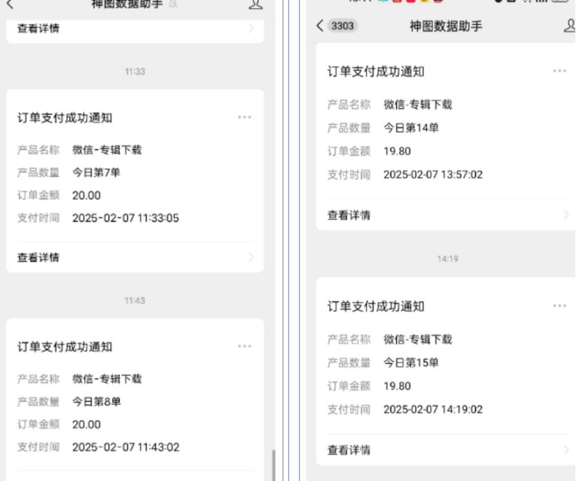 哪咤2爆火，如何利用AI结合哪吒2实现盈利，月收益5000+【附详细教程】-送财鼠