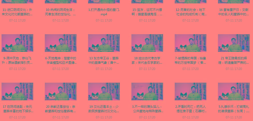 带你领略中国墓zang史的神秘之旅-送财鼠