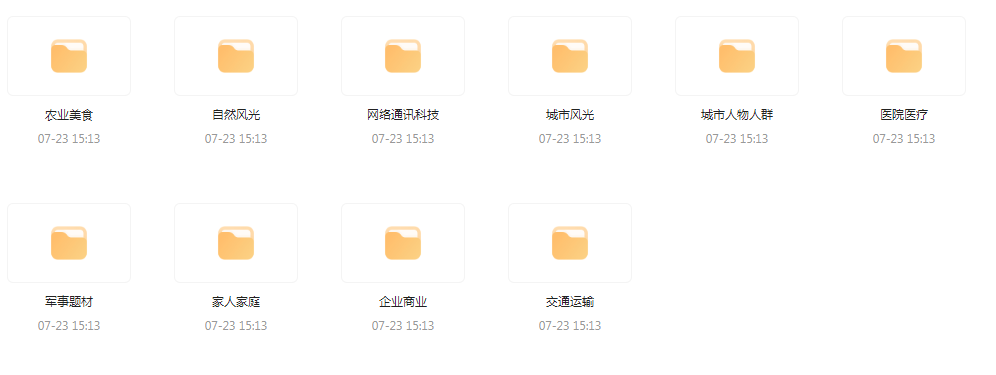 【短视频素材分享】海量精选高清实拍素材 为你的设计注入真实感-送财鼠