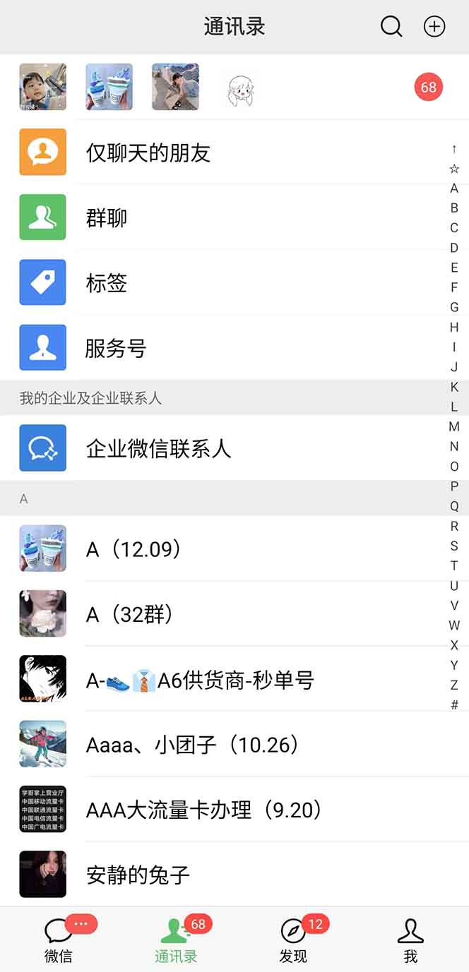 图片[1]-抖音小红书视频号全品类自动化引流获客，每日精准引流目标粉丝200+-送财鼠