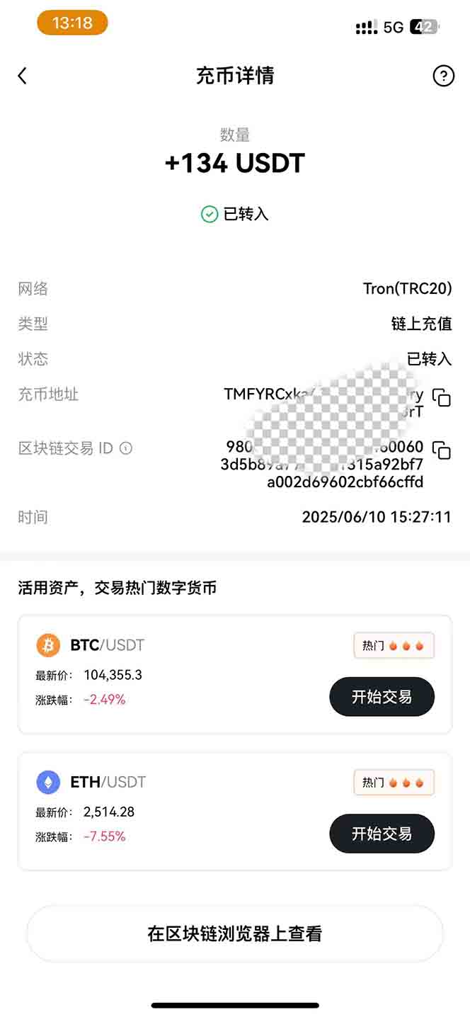 图片[2]-影视录制电脑挂机单机每天300+管道收益轻松日入1000+可矩阵无限放大-送财鼠