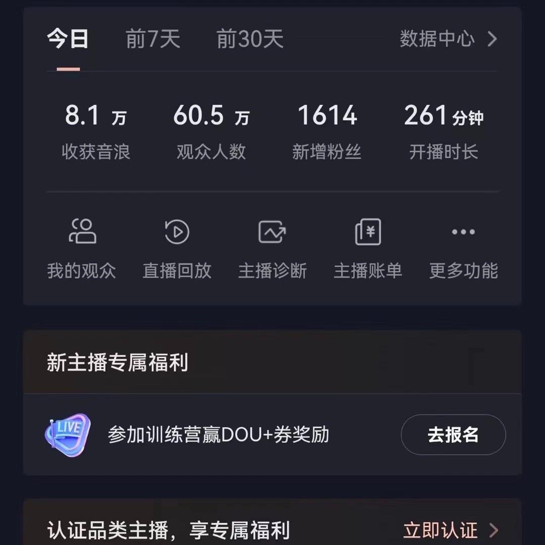 图片[2]-飘屏财神直播间，日入4000+，礼物停不下来，新手也能操作-送财鼠