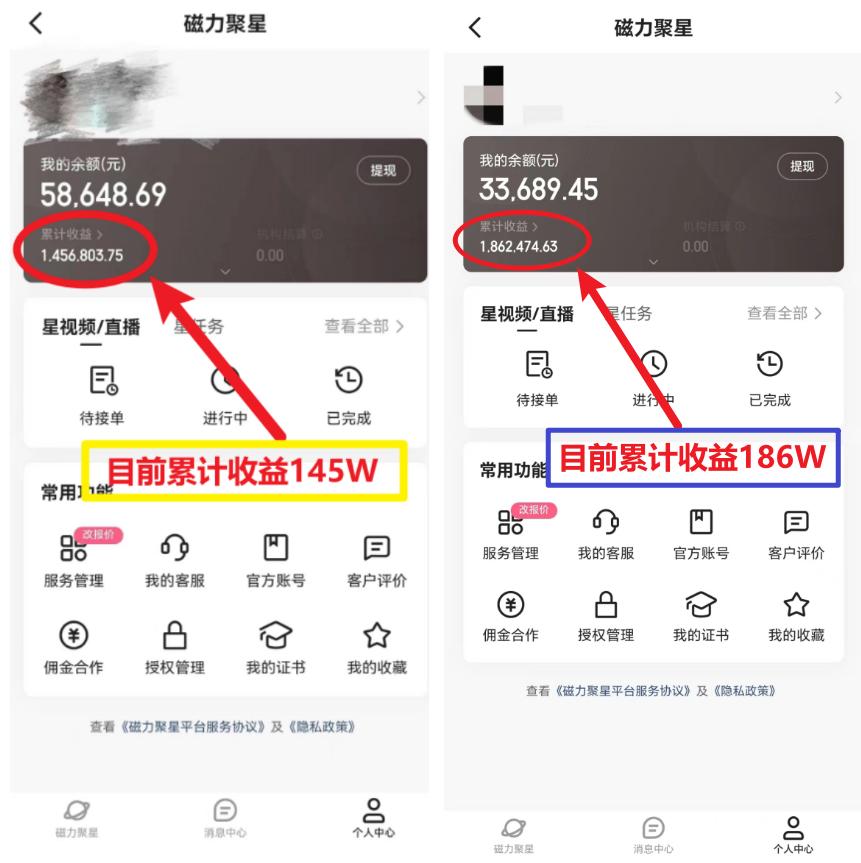 (8721期)2024年春节寒假爆火项目，普通小白如何通过小游戏直播做到月入30W+-送财鼠