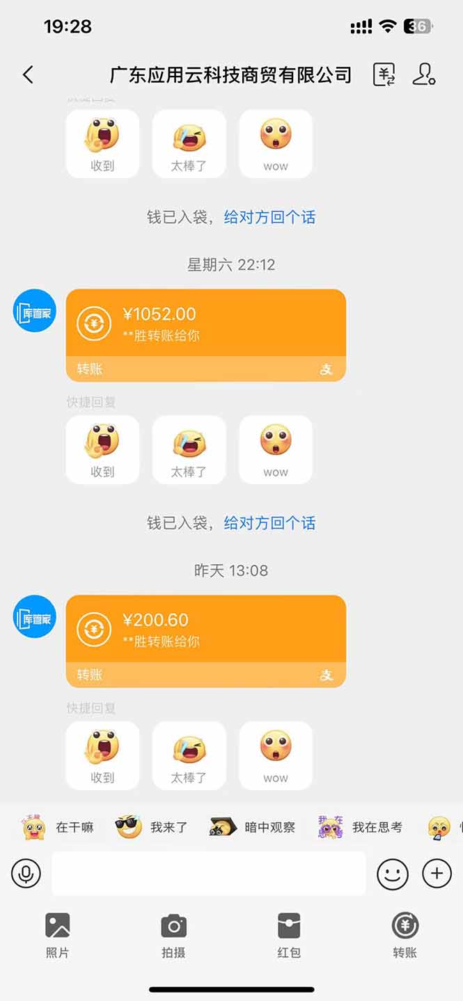 图片[2]-最新电脑挂机单机每天收益300+ 并带有团队管道收益 可无限放大-送财鼠
