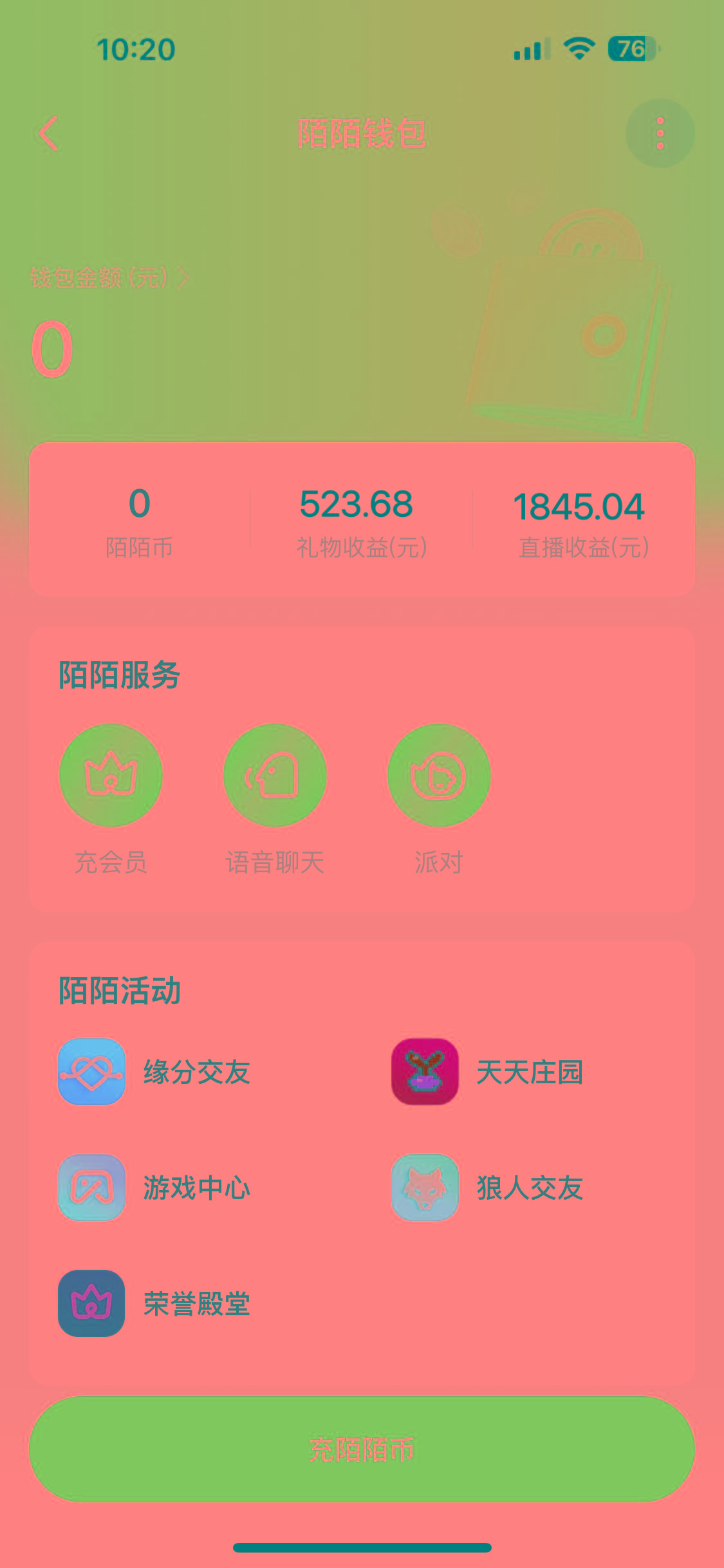 图片[1]-靠陌陌24小时无人直播，日入700+，多种变现方式-送财鼠