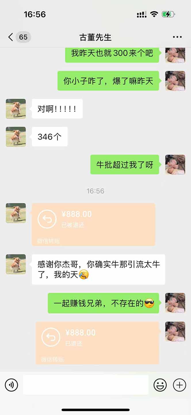 直播助手全自动看大平台直播赚钱，全自动无需人工干预，小白无脑日入1000-送财鼠
