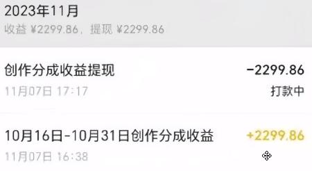 图片[1]-视频号数字人AI视频，条条爆款，一分钟搞定原创，躺赚8000+-送财鼠