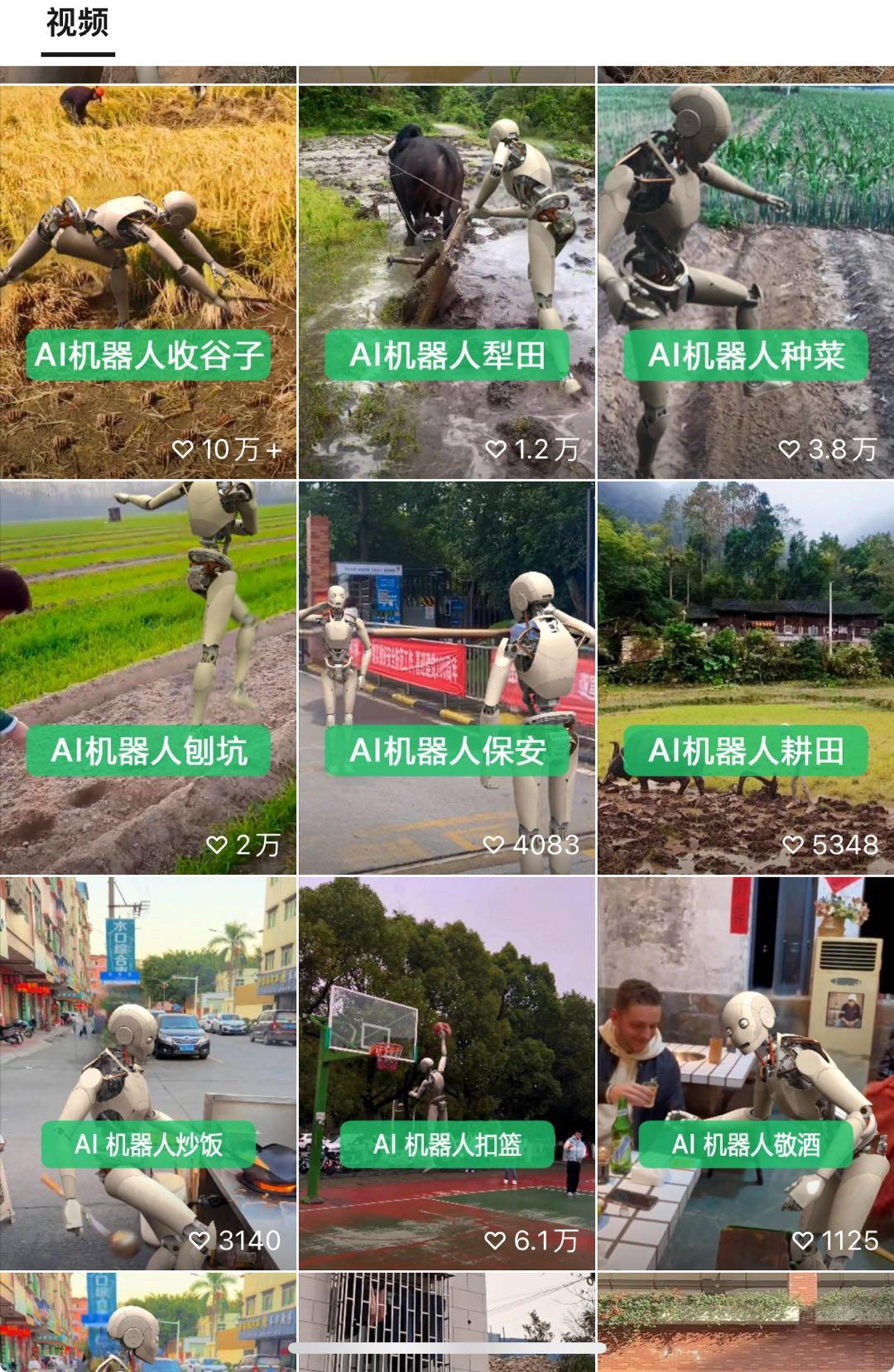图片[3]-24最新爱奇艺创作者分成计划，简单搬运生成AI机器人视频，单日变现四位数-送财鼠