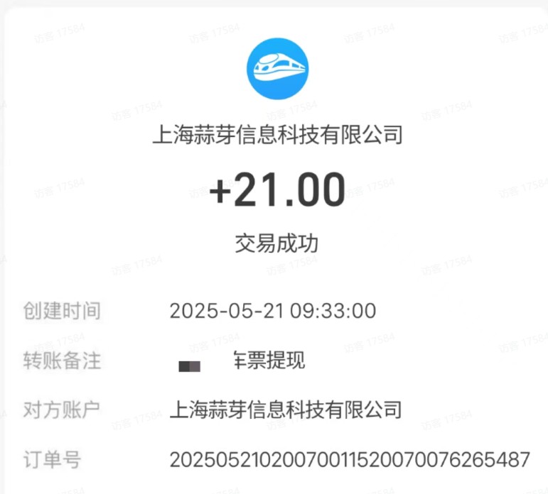 M团截图项目，一单3块！单号一天保底10元，最高30元！2-3分钟即可完成一单-送财鼠