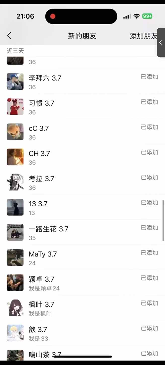 图片[2]-小红书、抖音、视频号全域多平台引流获客，日引目标客户200+，RPA自动…-送财鼠