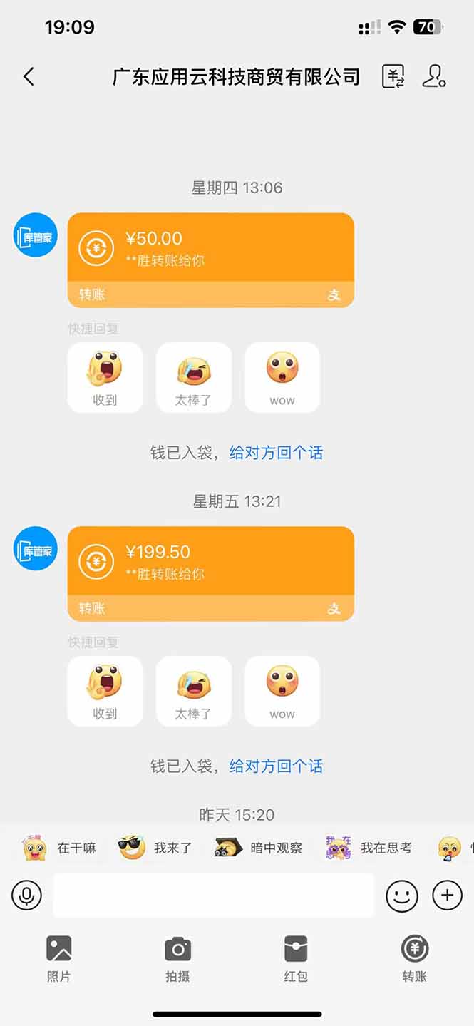 图片[1]-应用云脚本全自动下载拉新，小白也能轻松日入1000+-送财鼠