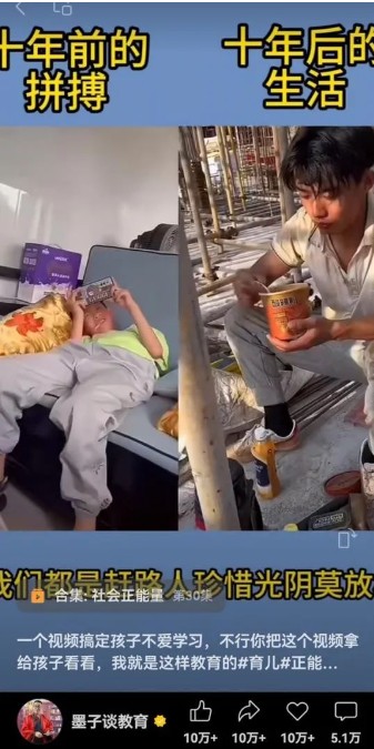视频另类混剪视频玩法，多种变现方式有些人一个月就能赚几十万！-送财鼠