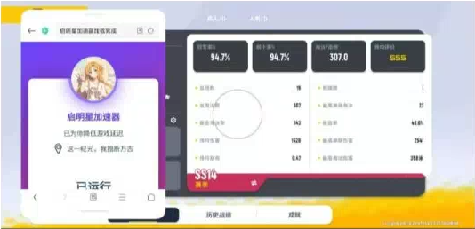 香肠派对启明星端口-送财鼠