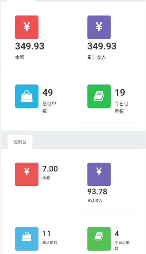 全网首发价值998情侣飞行棋项目,多种玩法轻松变现【详细拆解】
