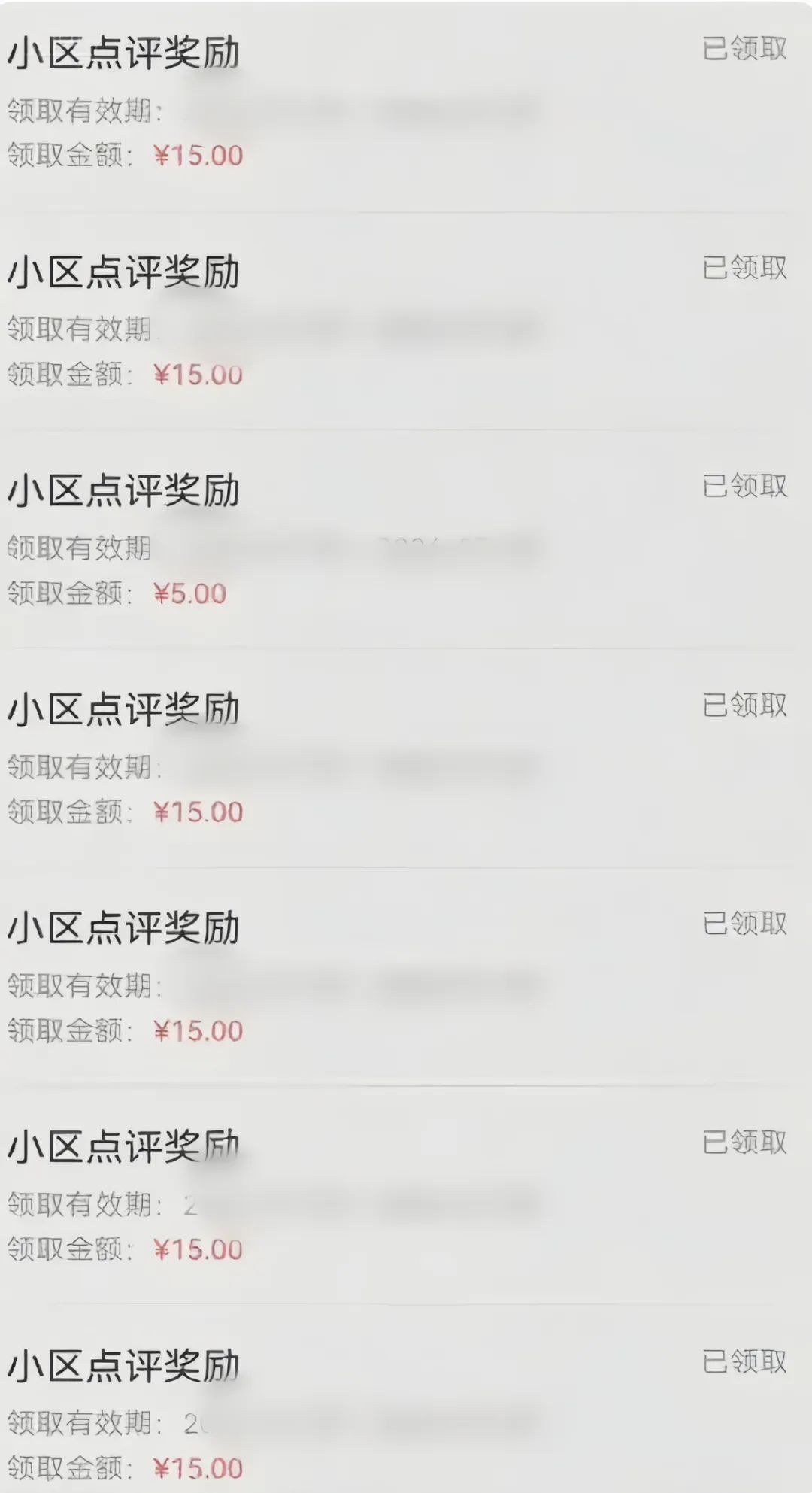 59645：分享一个零撸项目，超简单副业小白必看，人人收益¥150-送财鼠