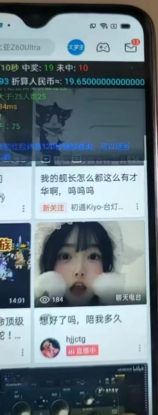 图片[2]-最新哔哩哔哩AI智能抢红包脚本，单机单号一天5-50+【智能脚本+使用教程】-送财鼠
