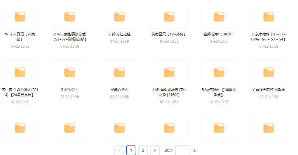 经典动漫合集-送财鼠