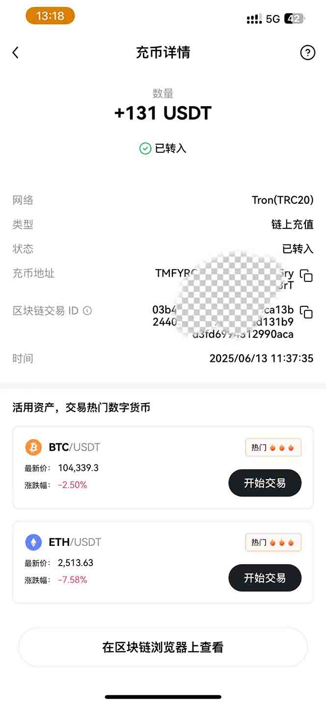 图片[1]-影视录制电脑挂机单机每天300+管道收益轻松日入1000+可矩阵无限放大-送财鼠