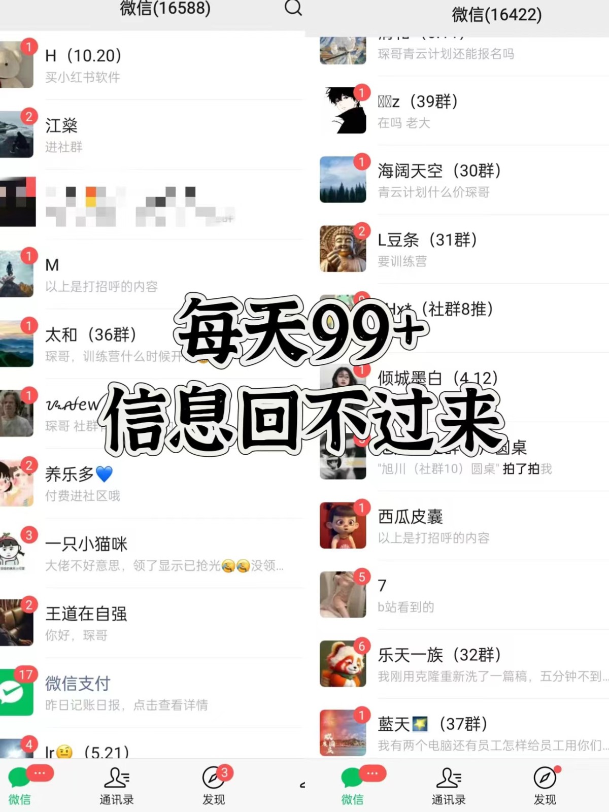 图片[2]-抖音小红书视频号全平台引流打法，全自动引流日引2000+精准客户-送财鼠