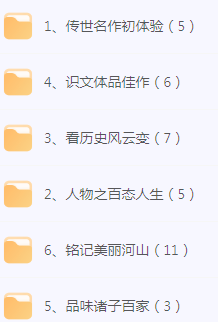 初中文言文篇目精讲-送财鼠